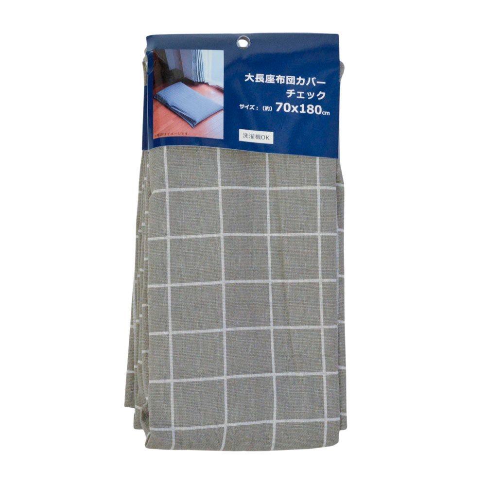 大長座布団カバー チェック, グリーン／シラカバ柄, 70cm&times;180cm