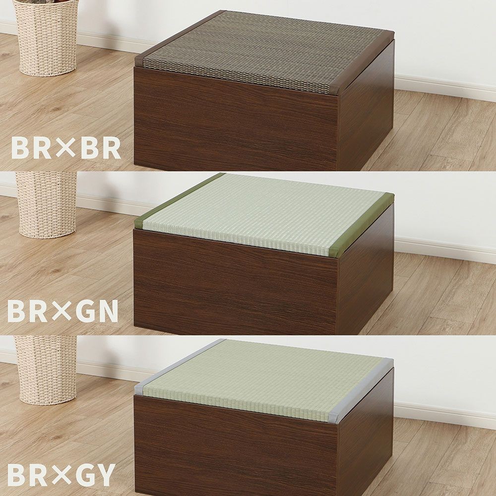 畳ボックス  ロー い草