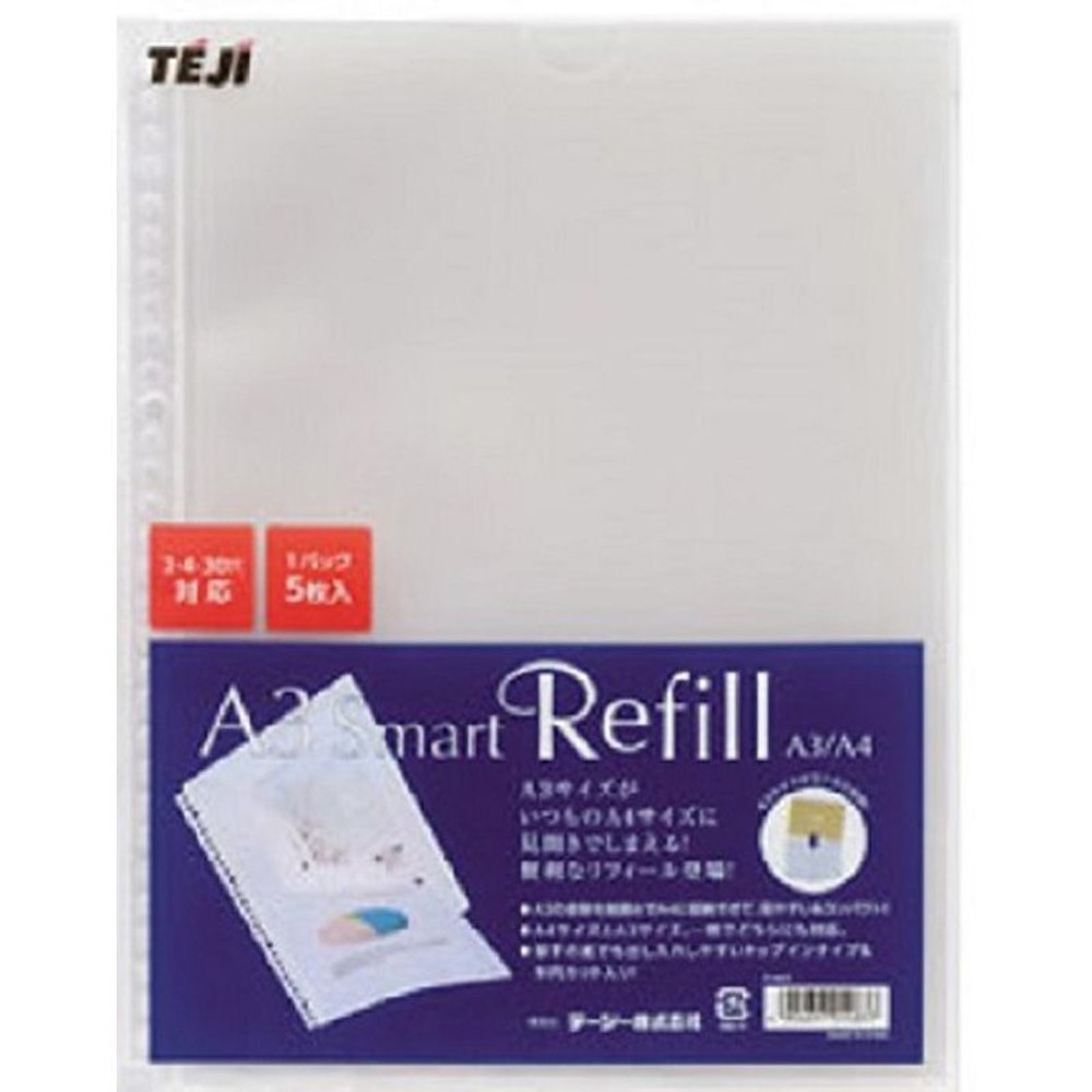 テージー　スマートクリアポケットＡ4　Ａ3対応　Ｐー445, クリア, A4サイズ