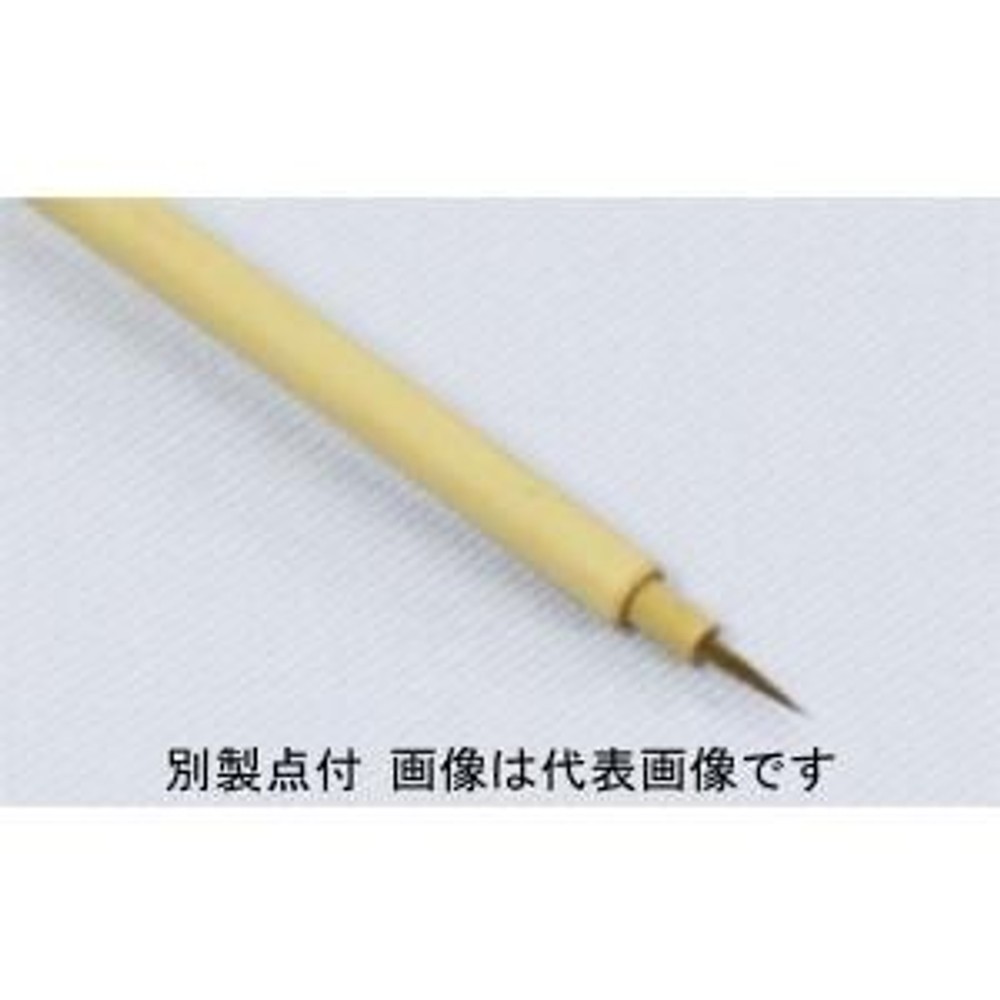 名村大成堂 別製点付人印 (81338002) デザイン・日本画筆, デザイン・日本画筆, 別製点付人印