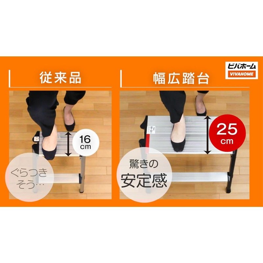 天板が広い踏み台 超広幅 2段, シルバー60cm, 60cm