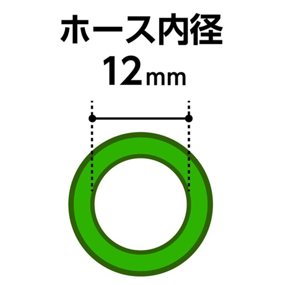 タカギ　送水ホース　5ｍ, 紺色, 5m