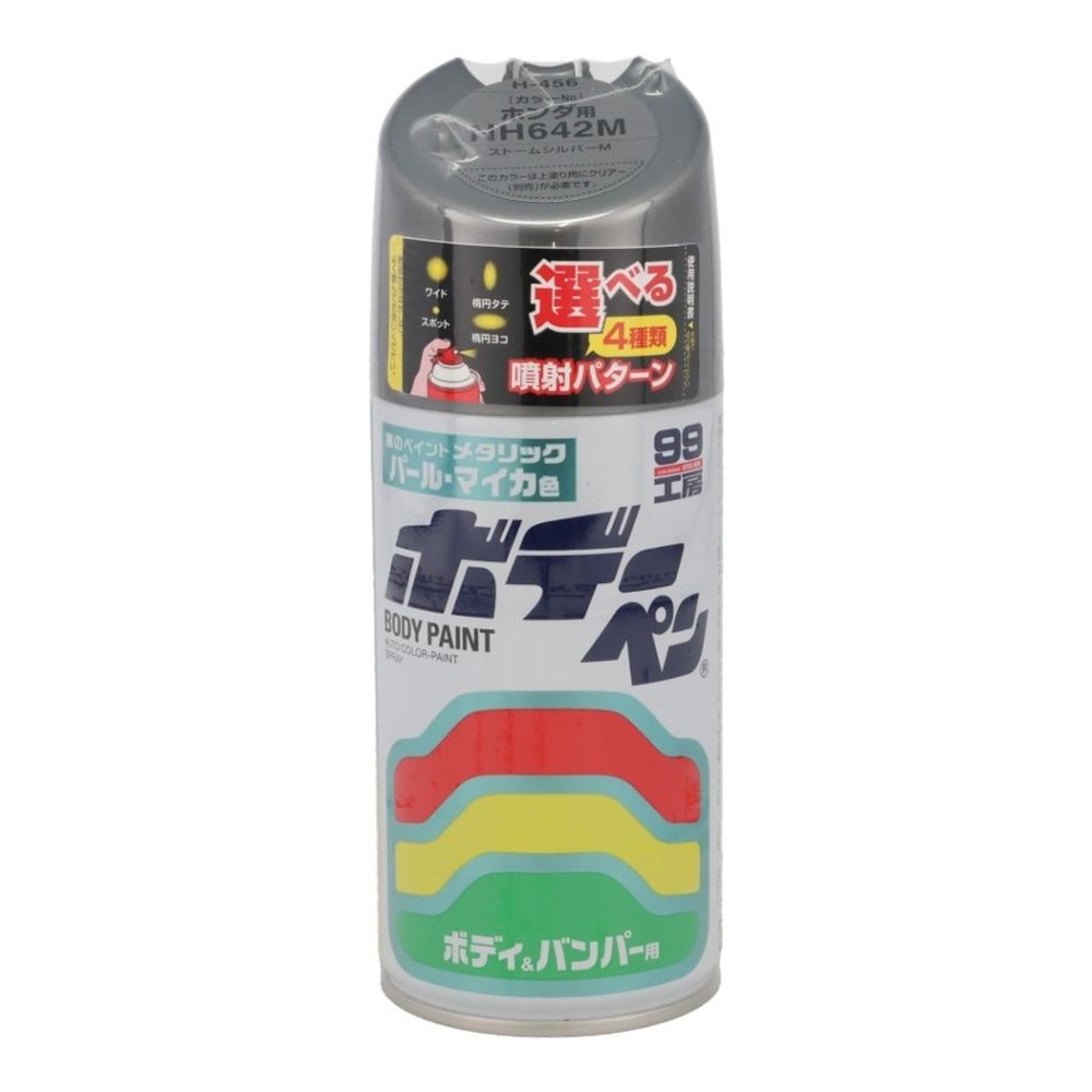 ボデーペン　Ｈー456　, ストームシルバーM, 300ml