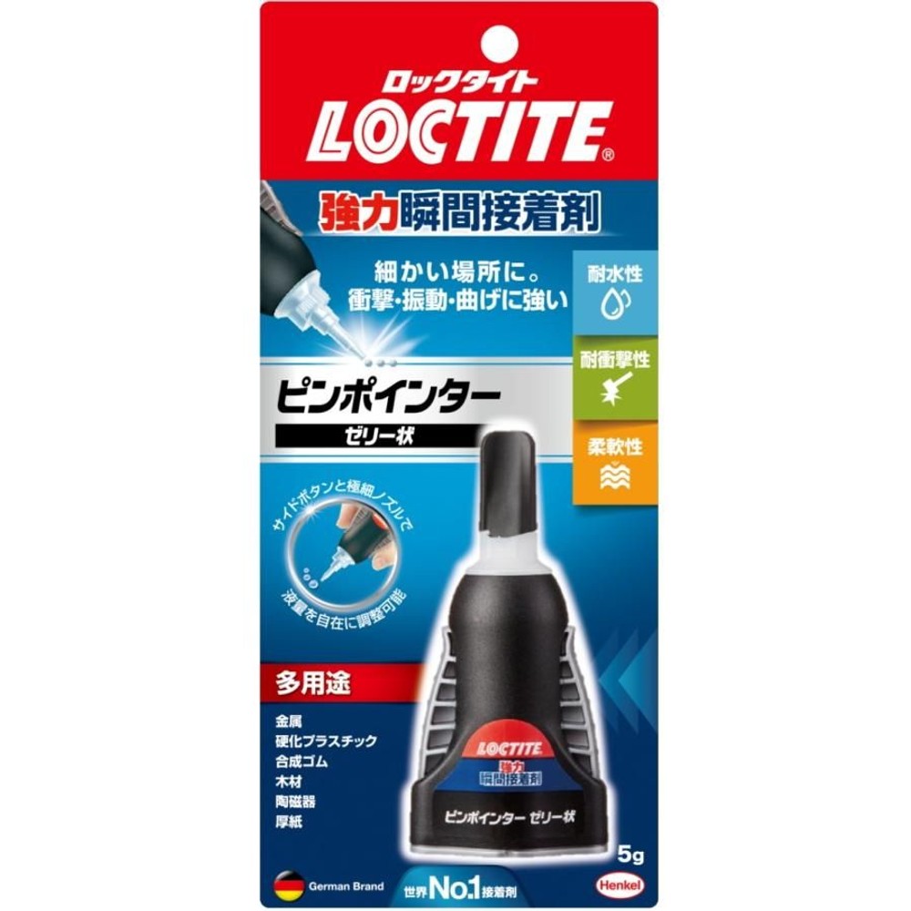 ロックタイト(LOCTITE)　強力瞬間接着剤　ピンポインターゼリー状 5g LPJ-005, 透明, 5g