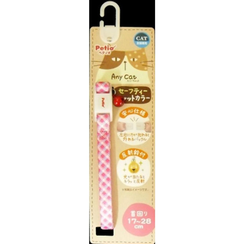 セーフティキャットカラー, ピンク, その他サイズ１
