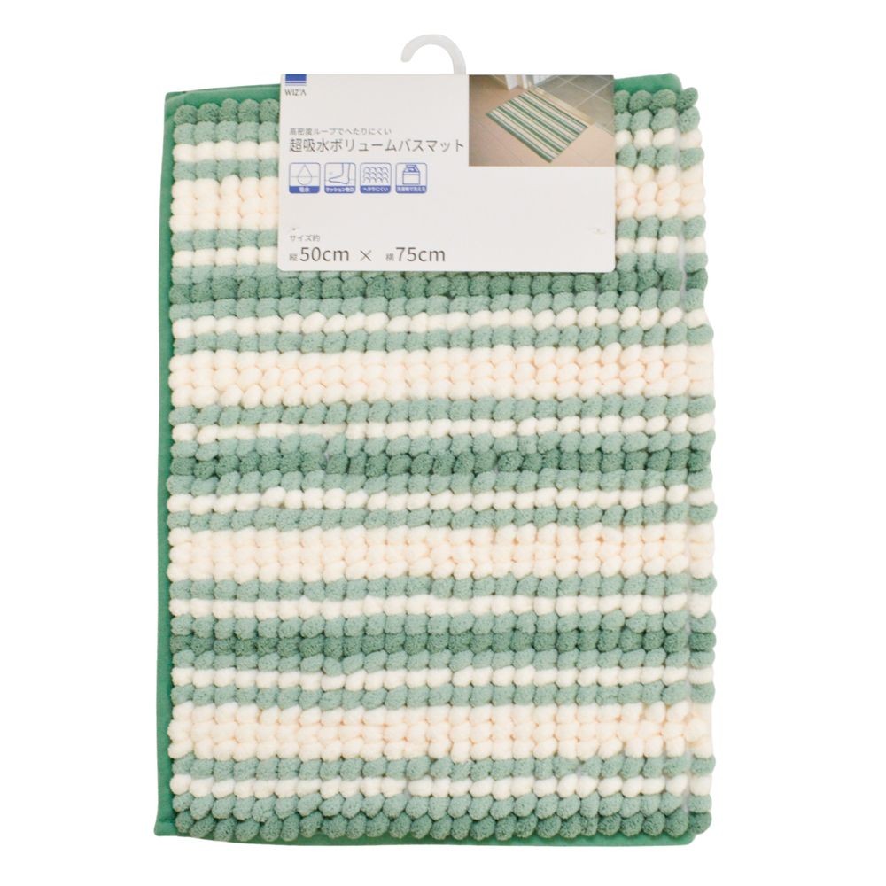 ウィザ WIZ'A 超吸水ボリュームバスマット　約５０×７５ｃｍ, ブルー, 50×75cm