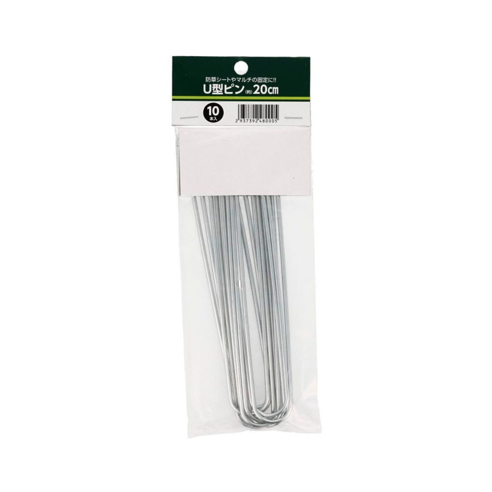 Ｕ型ピン　10本入, シルバー（15）, 15cm
