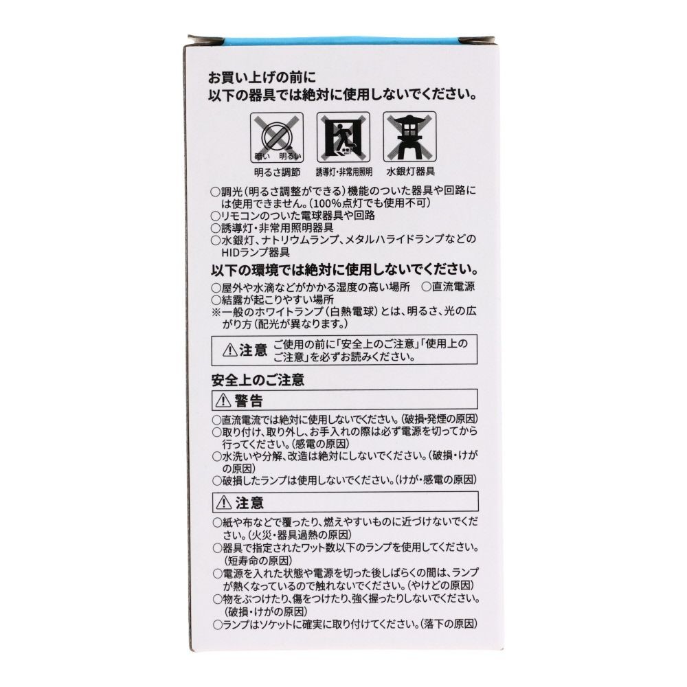 Wiza ウィザ 高演色ＬＥＤ電球 ４０Ｗ形相当 Ｅ２６, 昼光色, 40W形