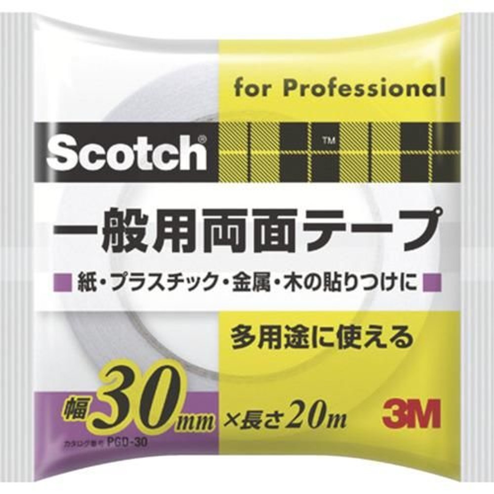 3M（スリーエム） 一般用両面テープ ＰＧＤ-30 30mm×20m, 白, 幅30mm×長さ20m