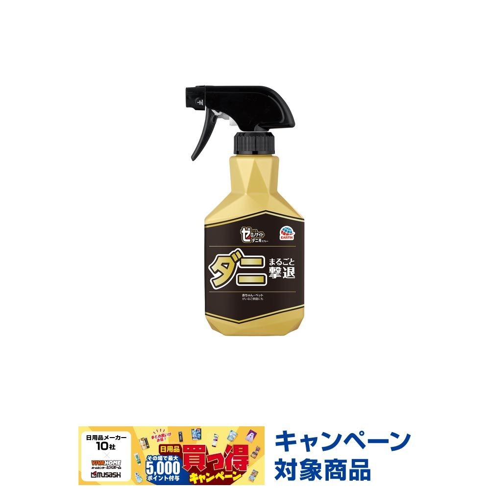 アース　ゼロノナイト　ダニ用スプレー　３００ｍｌ, ダニ用, 300ml