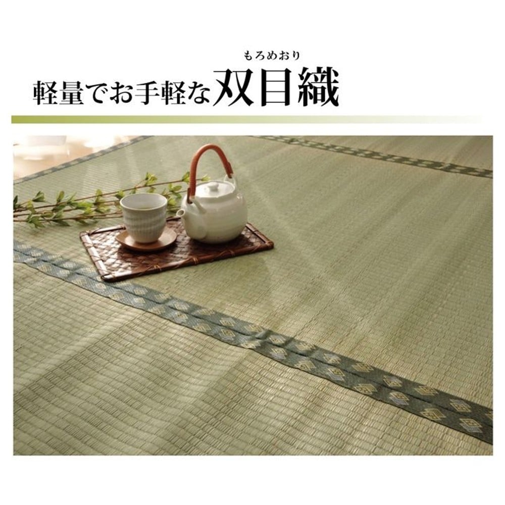純国産 い草 上敷き カーペット 双目織 『松』 六一間 【メーカー直送・代引不可】, い草, 六一間2畳(約185&times;185cm）