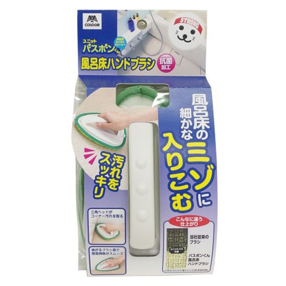 山崎産業　バスボンくん風呂床ハンドブラシ抗菌, グリーン, 1個入り