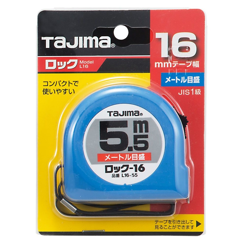 TAJIMA（タジマ）　ロック 16mm幅5.5m　L16-55BL, ブルー, 5.5m