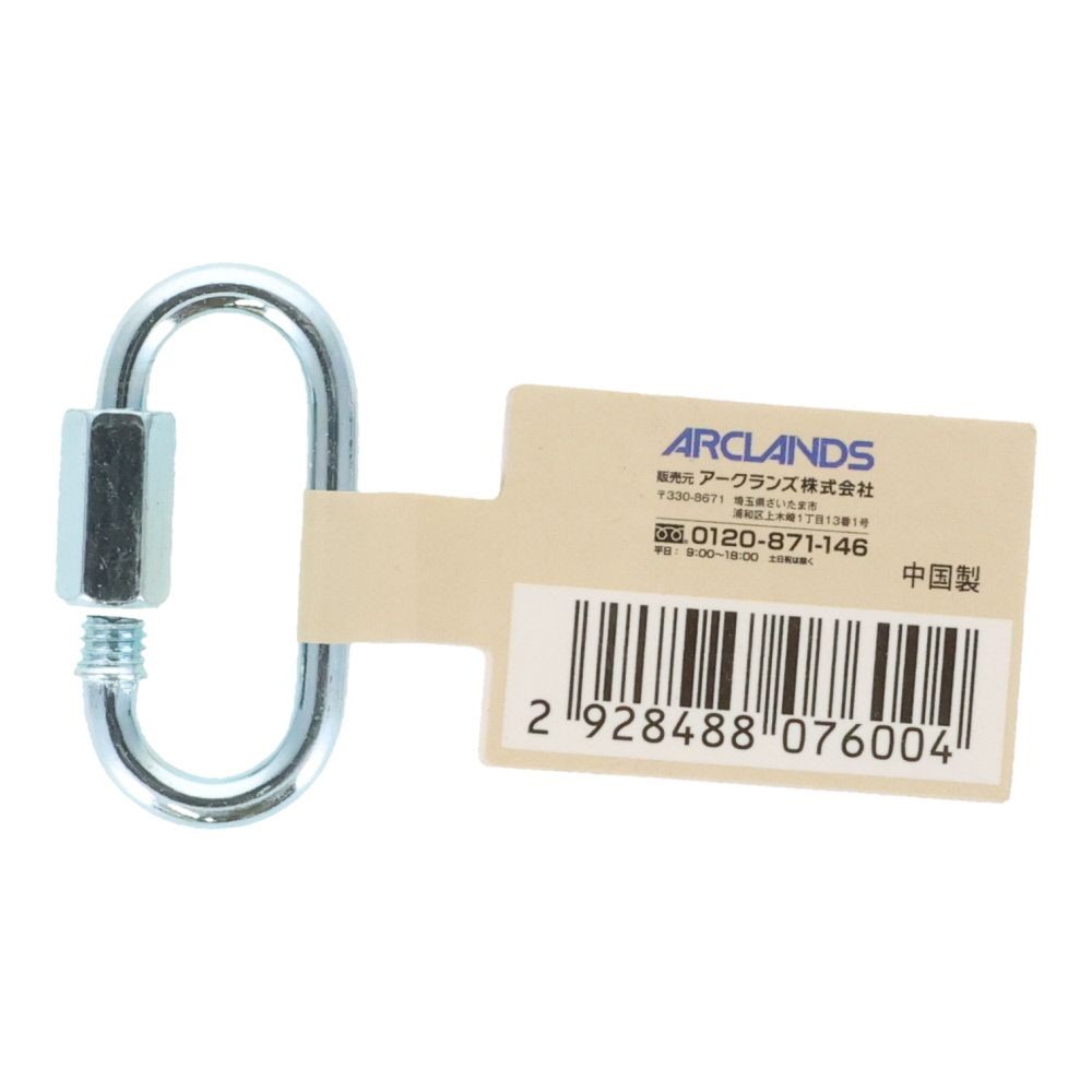 リングキャッチ　３．５ｍｍ, リングキャッチ, 3.5mm