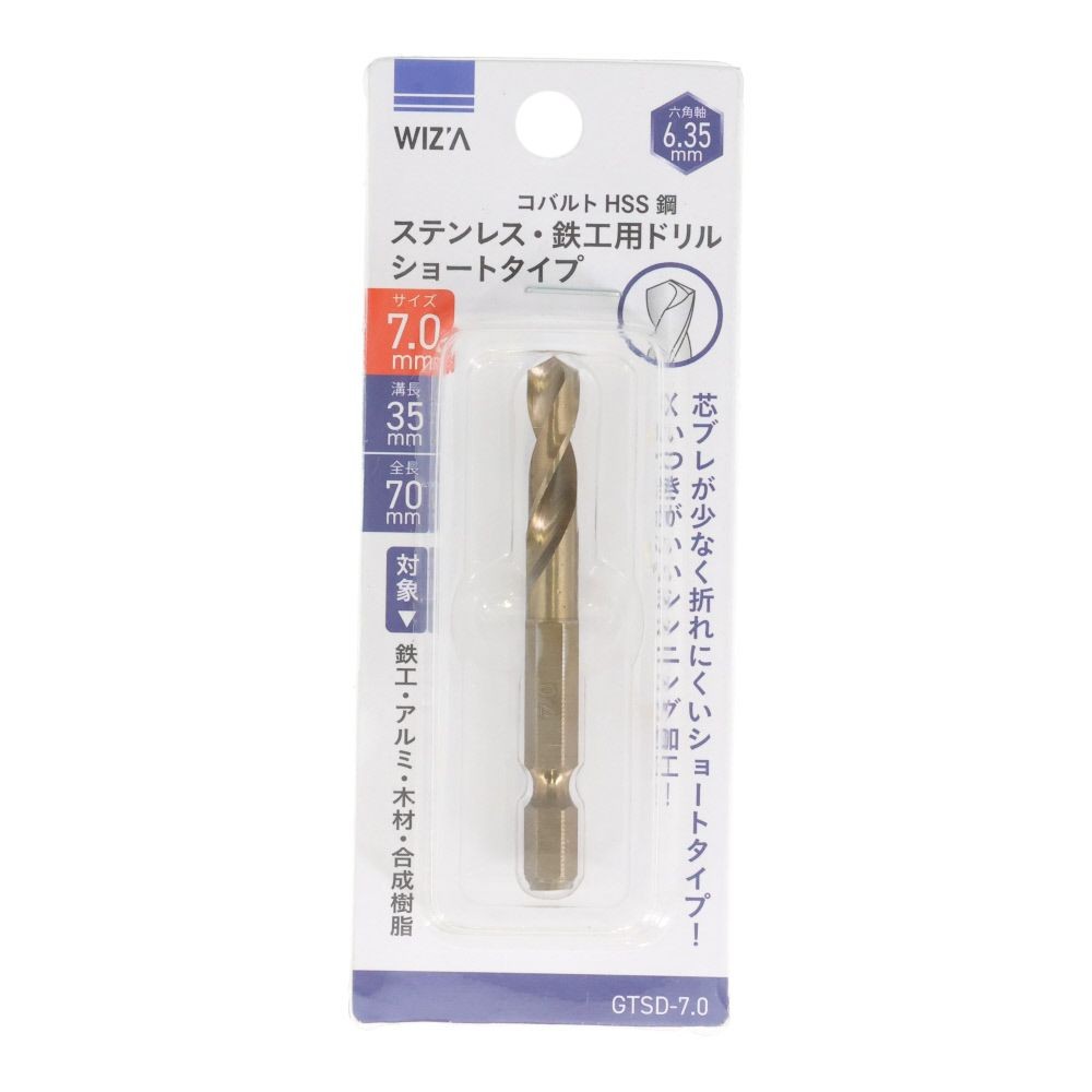 ウイザ WIZ'A　六角軸ショートドリル　１Ｐ, 銀(6.5), 6.5mm