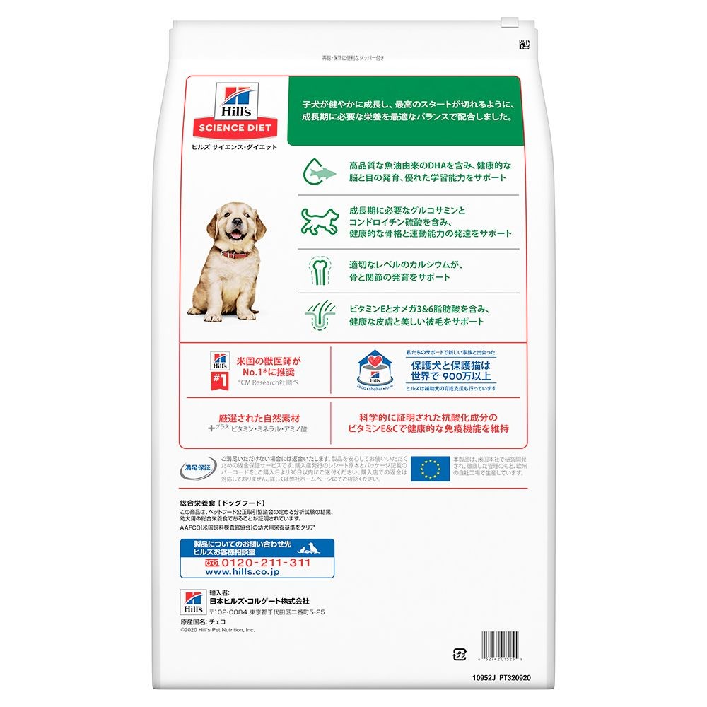 サイエンス・ダイエット　パピー　大型犬用　子いぬ用　１２ｋｇ, 子いぬ用, 12kg