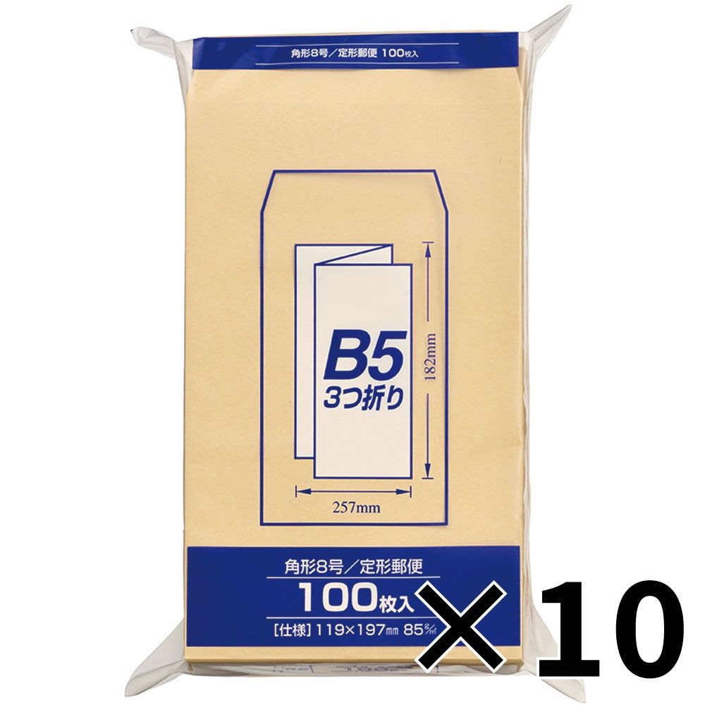 【10個セット】マルアイ Zクラフト封筒 角8 B5三つ折 100枚 PK-Z188 【メーカー直送・代引不可】, 角8 B5三つ折り, PK-Z188             