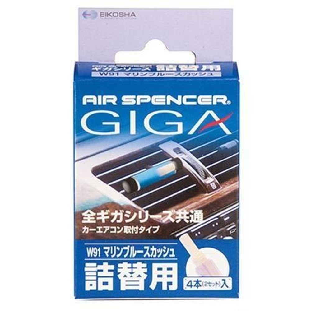 ギガカートリッジ(詰替用) マリンブルースカッシュ 5g&times;4本入り, マリンブルースカッシュ, 4本入り