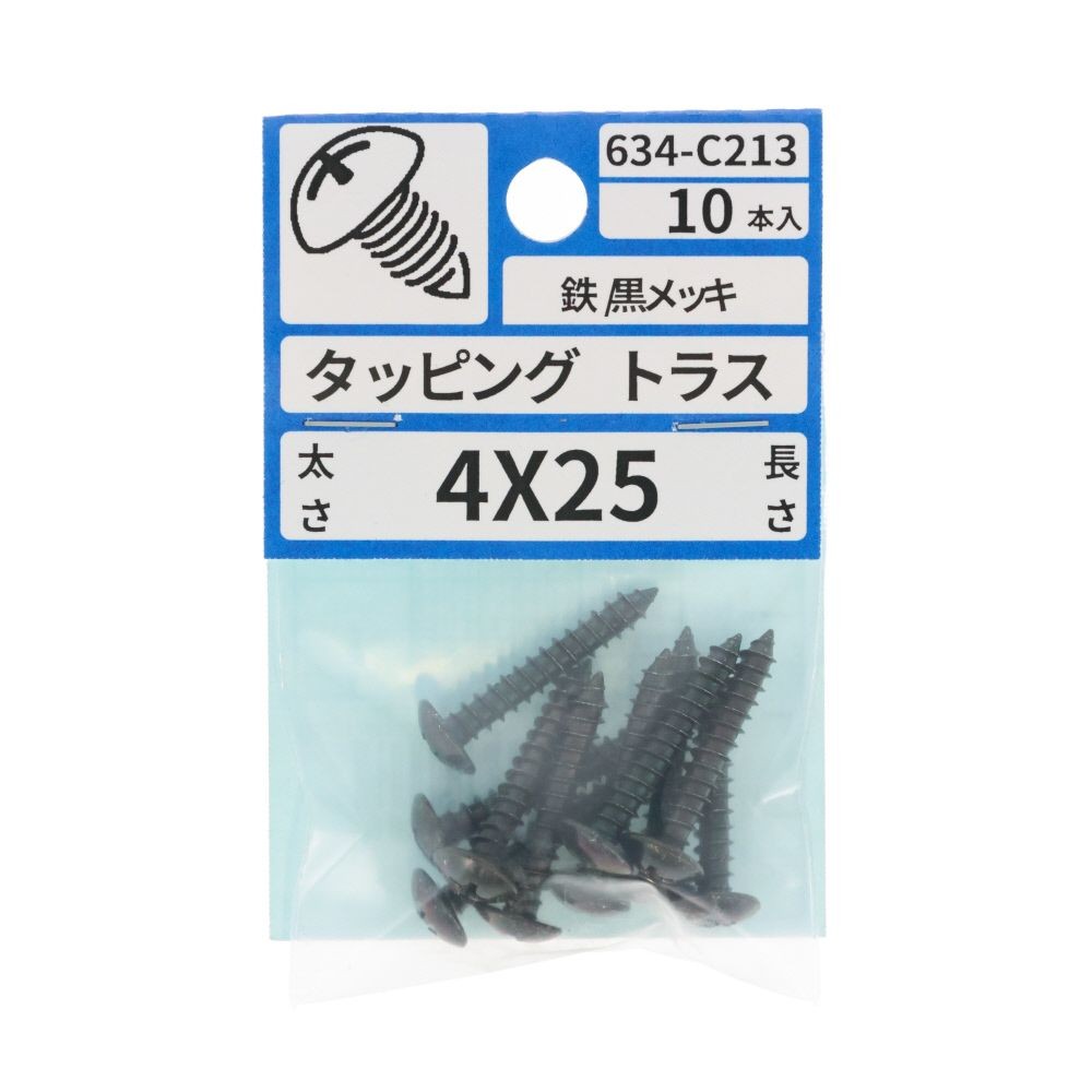 亜鉛黒　タッピング　トラス　４Ｘ２５　６３４ーＣ２１３, ブラック, 4&times;25