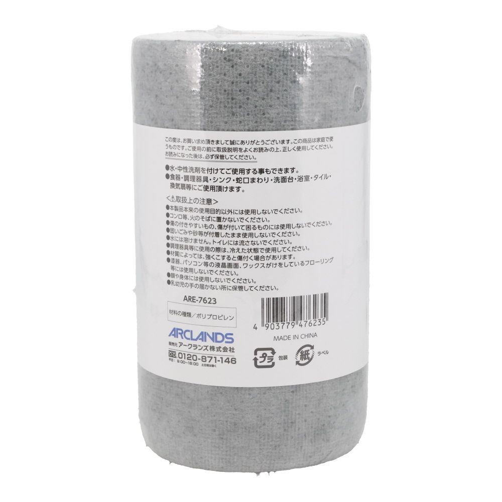 ウィザ WIZ'A 凸凹で汚れを落としやすいゴシゴシクロス, グレー, 70枚