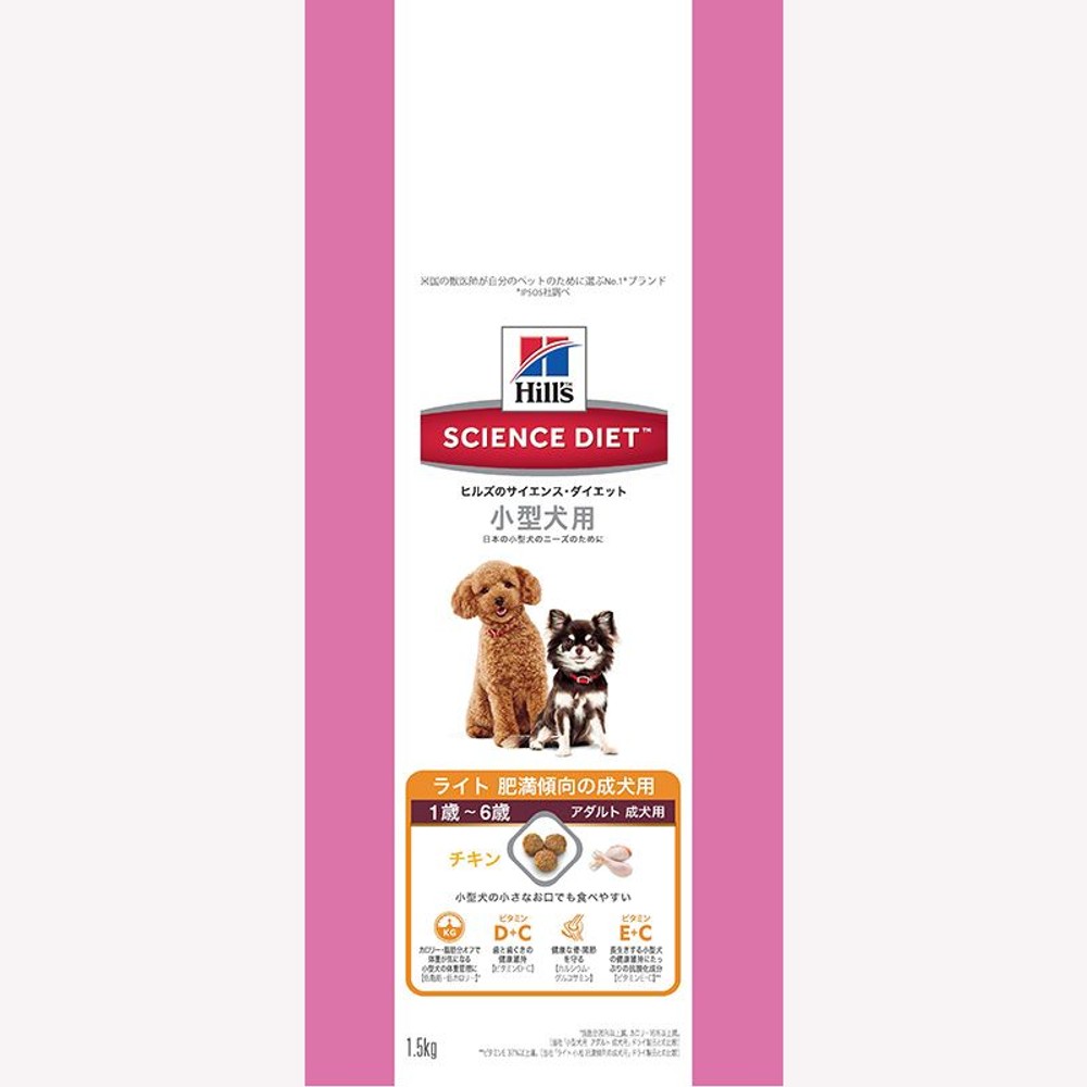 サイエンスダイエット　ライト小型犬用　1．5ｋｇ, その他カラー１, その他サイズ１