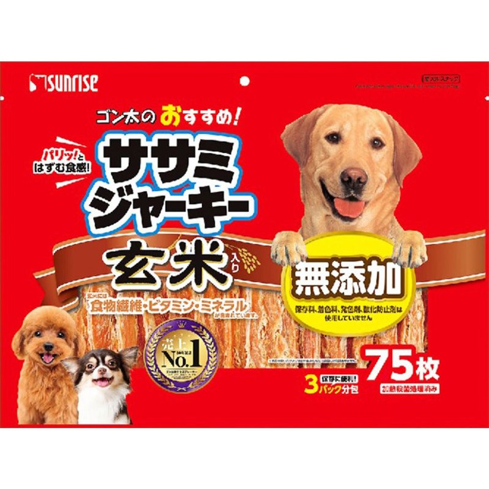 ゴン太のおすすめササミジャーキー　玄米入り　75枚, 玄米入り, 75枚