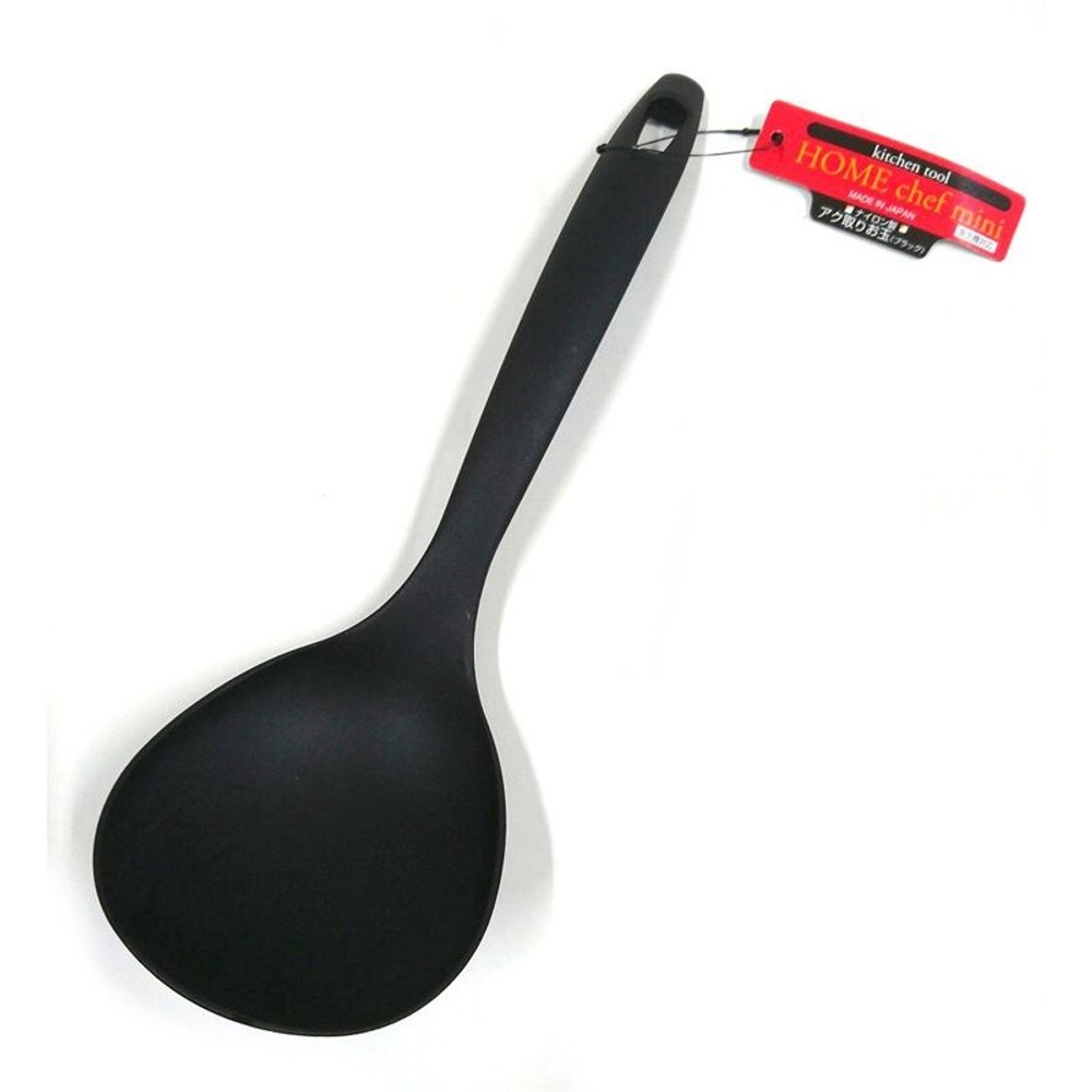 ホームシェフミニ　アク取りお玉, ブラック, 230ｍｍ
