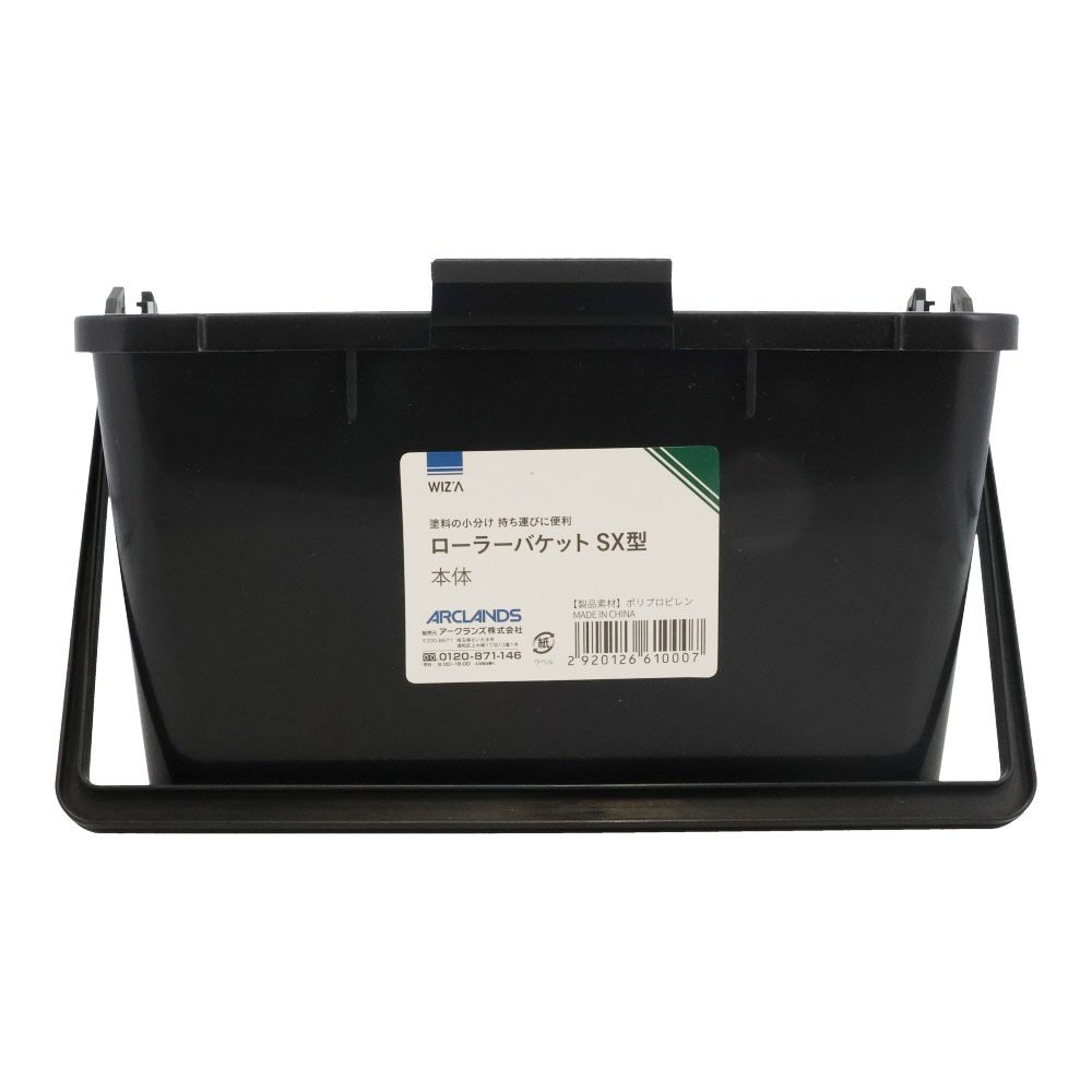 ウィザ WIZ'A ローラーバケットＳＸ型　本体, ブラック, 本体