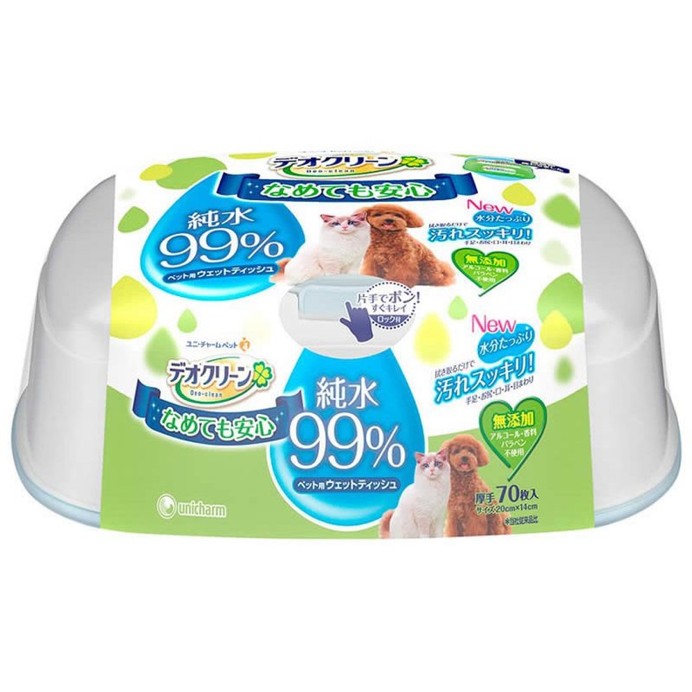 ユニチャーム　純水99％ウェットティッシュ本体70枚, ホワイト, 本体70枚