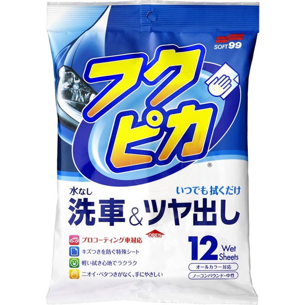 フクピカ12枚4．0, カーワックス, 12枚入り