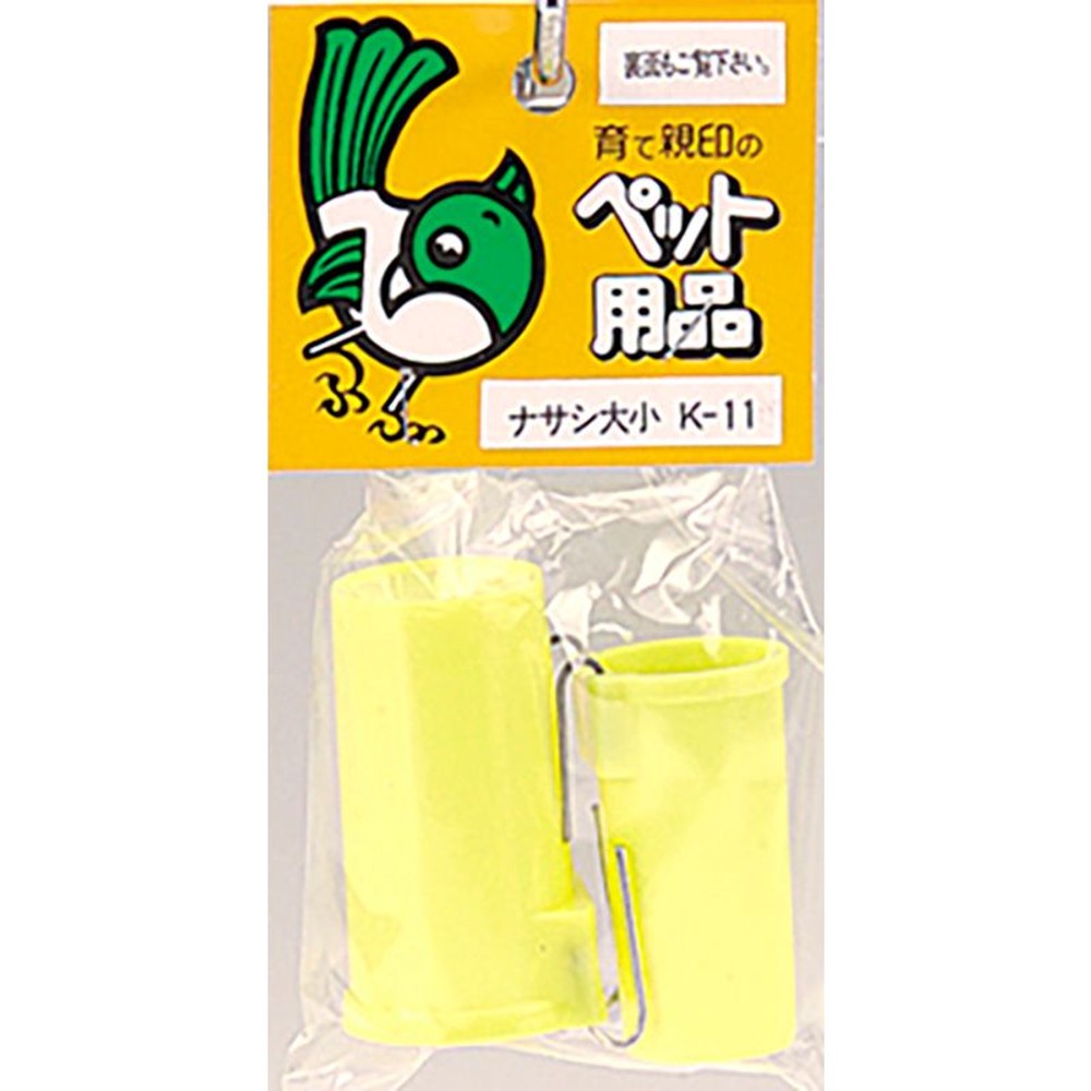 コバヤシ　ナサシ大．小　　　　Ｋ―11, その他カラー１, その他サイズ１