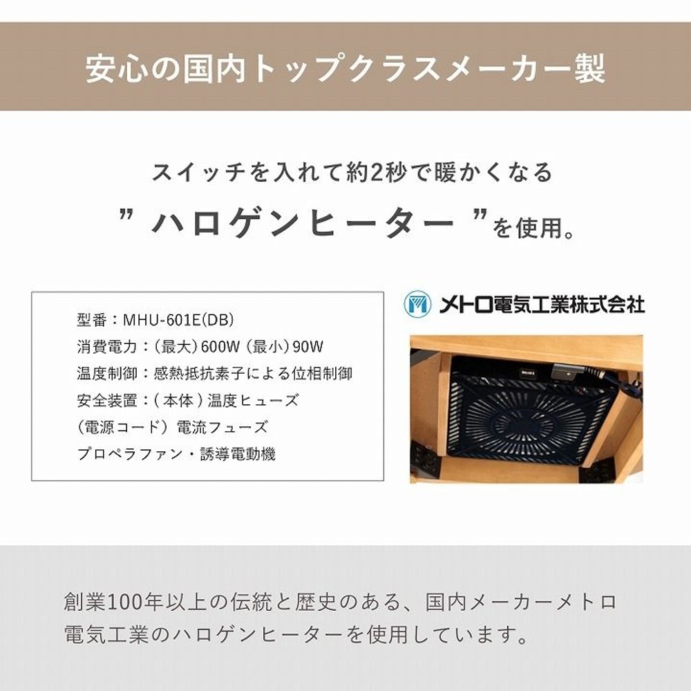 イケヒコ テーブル こたつ台 ダイニングこたつテーブル ナチュラル 90&times;90cm 【メーカー直送・代引不可】, ナチュラル, 90&times;90cm