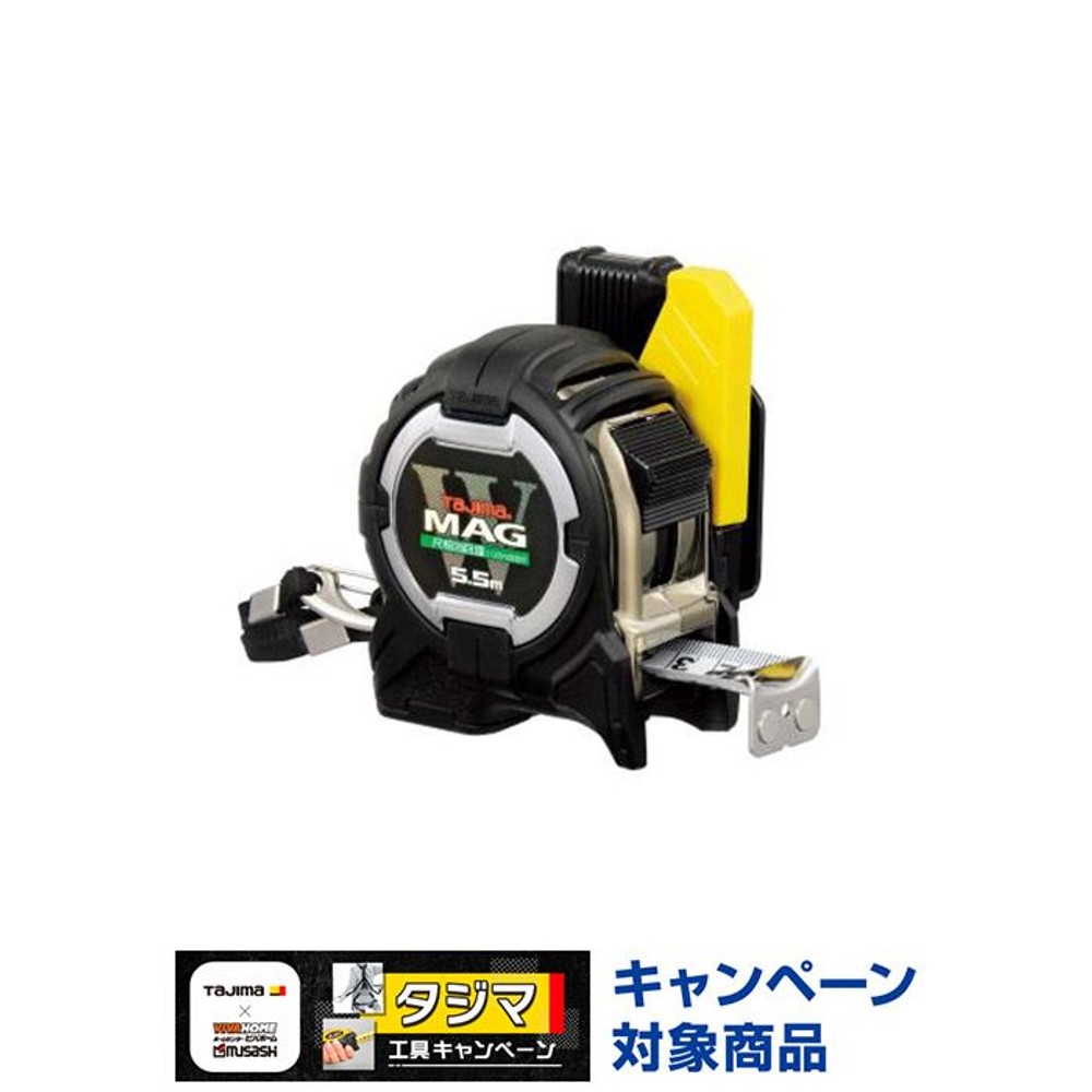 TAJIMA（タジマ）G3ゴールド 25mm幅5.5m セフダブルマグ 尺相当　CWM3S2555S, ブラック, 5.5m