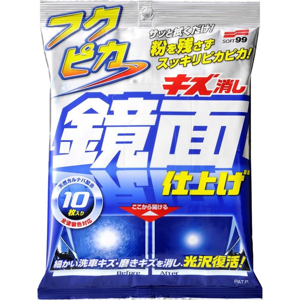 フクピカキズ消し鏡面仕上げ　00496, カーワックス, 10枚入り