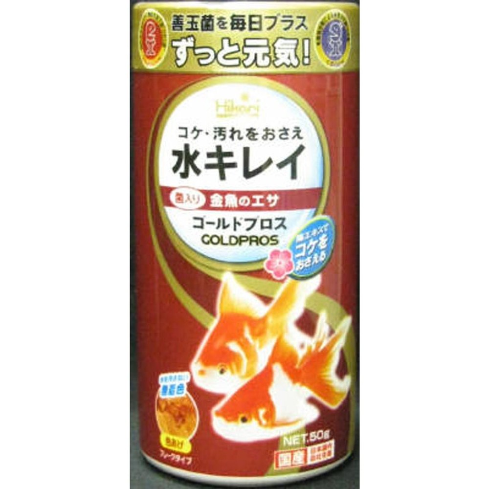 ゴールドプロス50ｇ