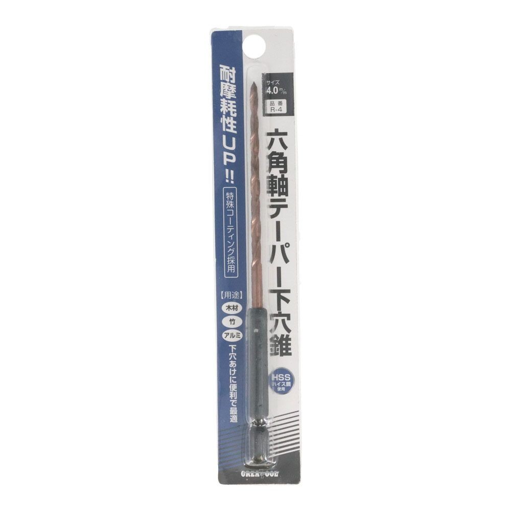 ウィザ WIZ'A　六角軸テーパー下穴錐, 茶, 3.0mm