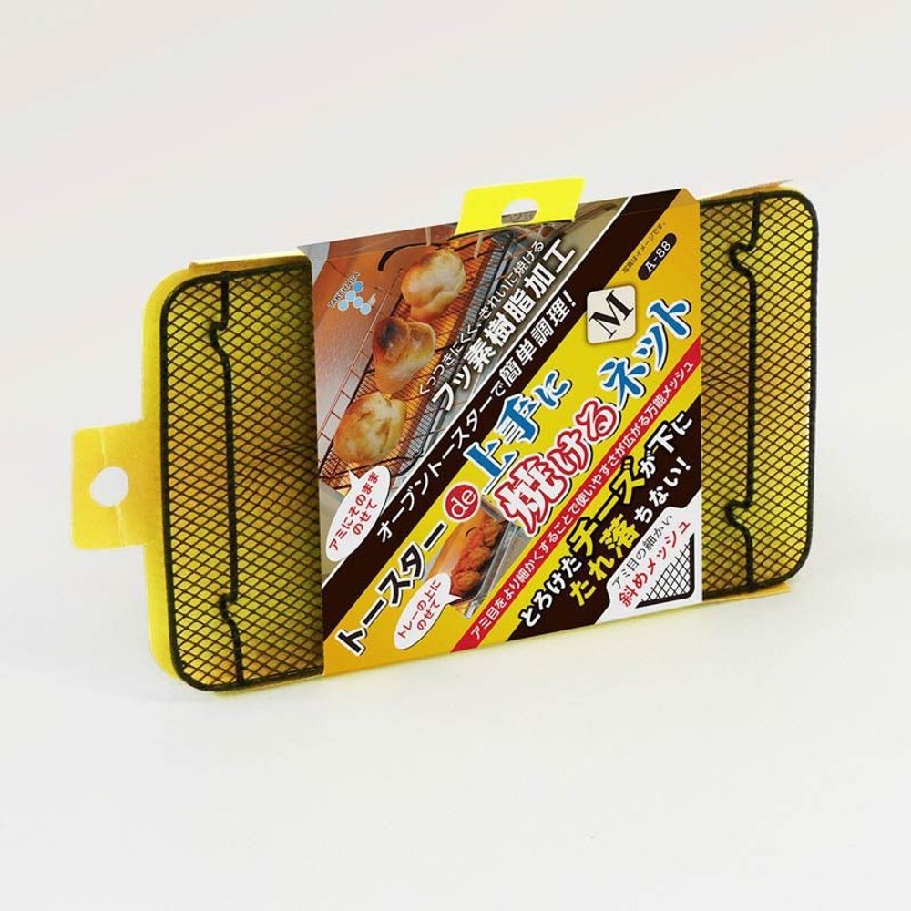 トースターde上手に焼けるネット, ブラック（M）, Mサイズ