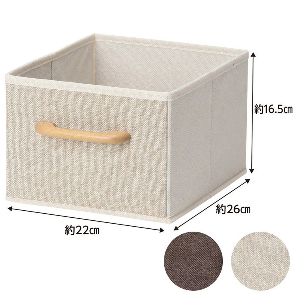 インナーボックス　スリム　22cm幅, アイボリー, 22cm幅