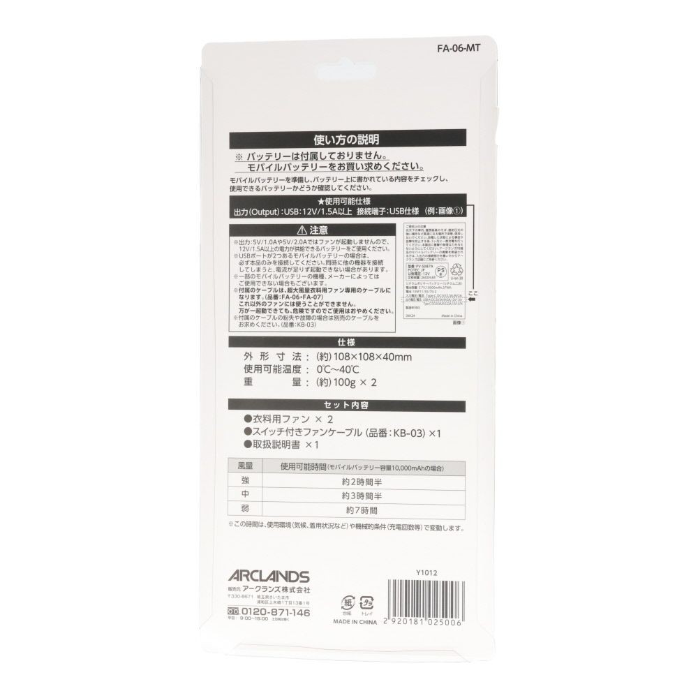 ウイザ WIZ'A 超大風量　衣料用ファンＰＲＯ　メタリック, メタリック, ノーマル