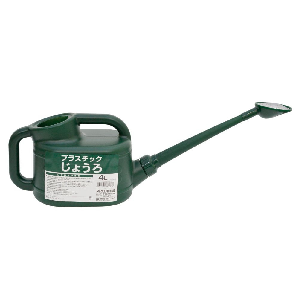 じょうろ, グリーン（4L）, 4.0L