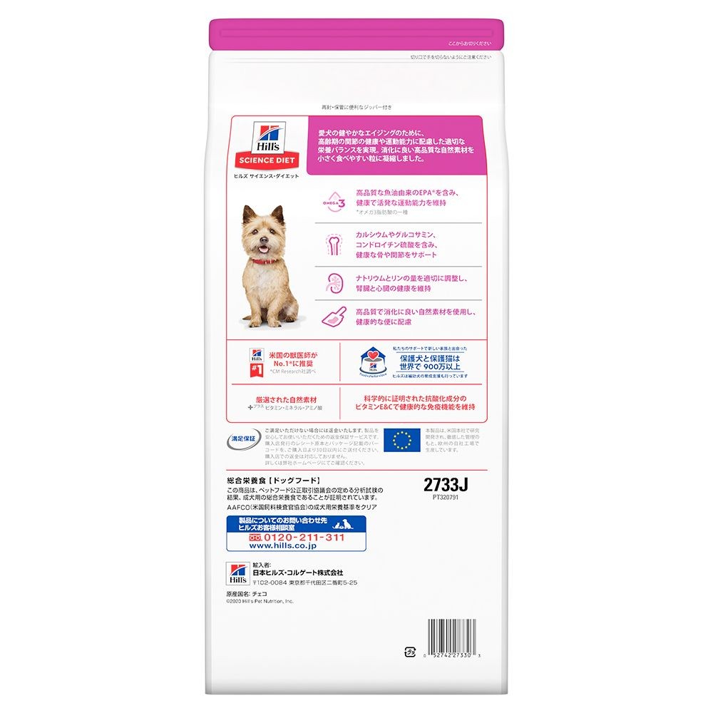 サイエンス・ダイエット　シニアアドバンスド　小型犬用　高齢犬用　１．５ｋｇ, 小型犬用, 1.5kg