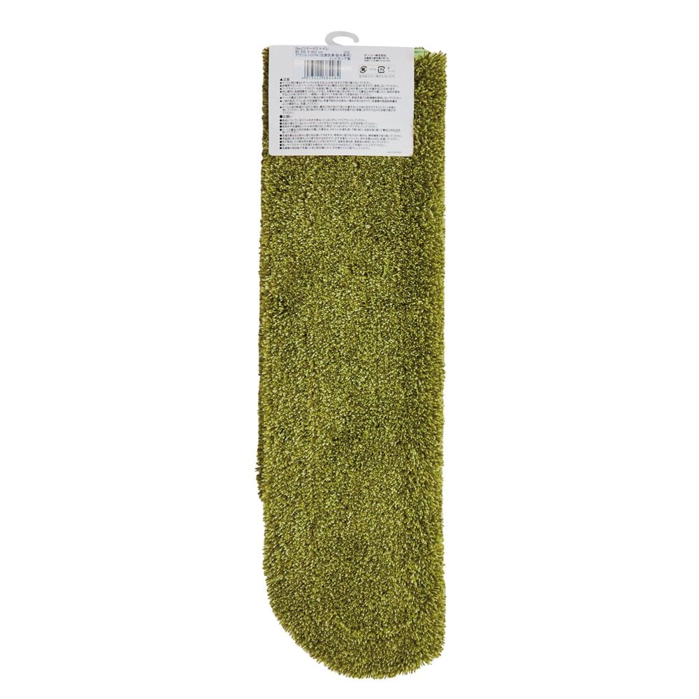 センコーＮＥＯツイード2トイレマット, グレー, 55×60cm