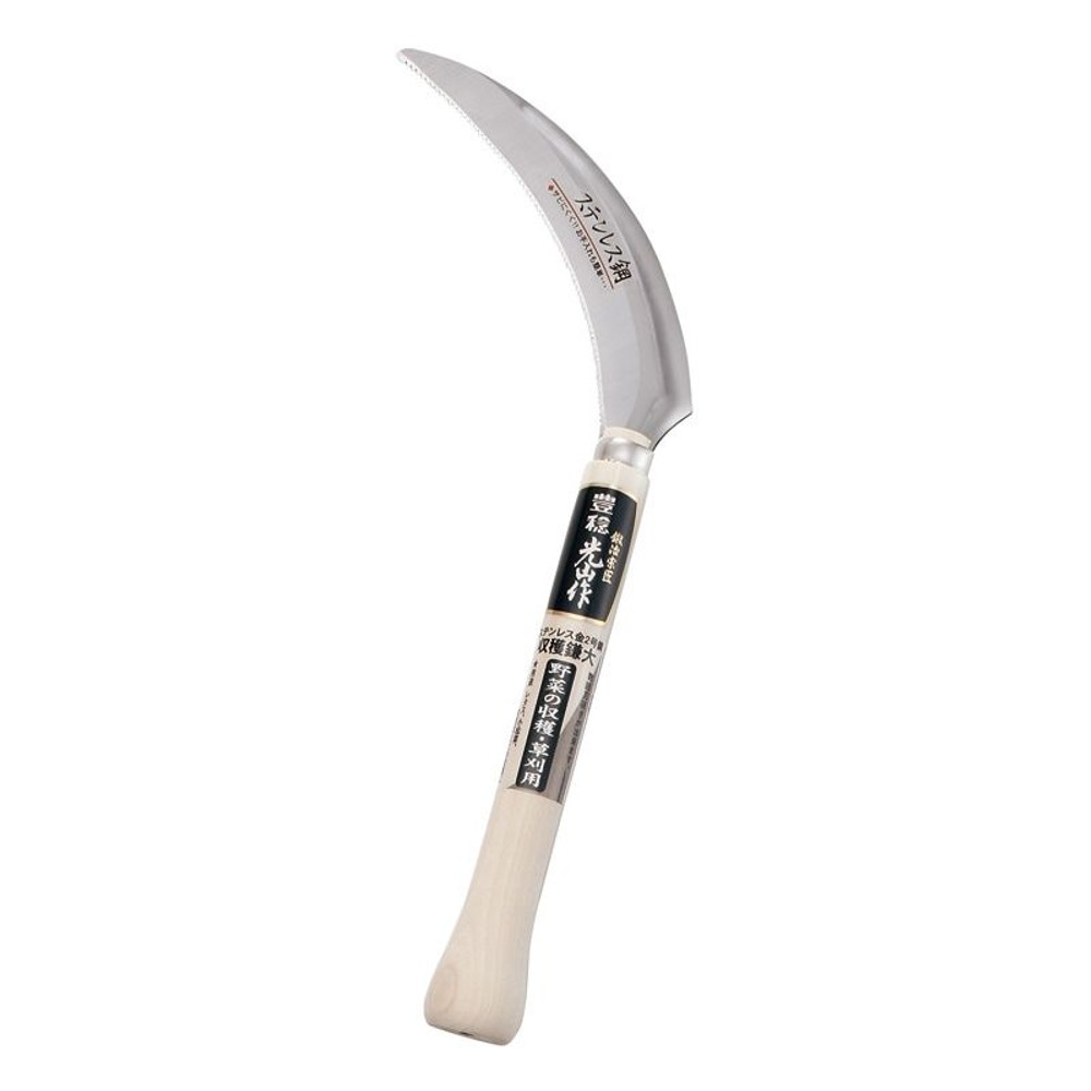 豊稔　ステン収穫鎌　HTS-1815, -, -