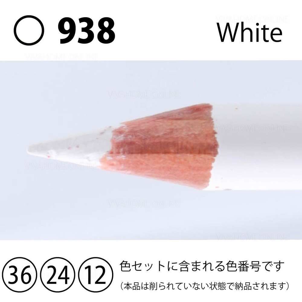 デザートカラー単色ホワイトDA-938, ホワイト, 単品