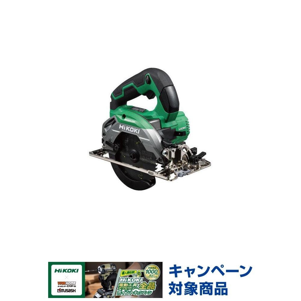 ハイコーキ　HiKOKI 10．8Ｖ丸のこ C1205DA 2LSP, アグレッシブグリーン, C1205DA 2LSP