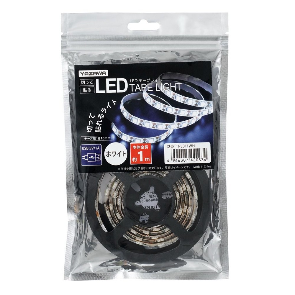 ヤザワ テープライト 1m TPLO11WH 白色, 白色, 1.0m