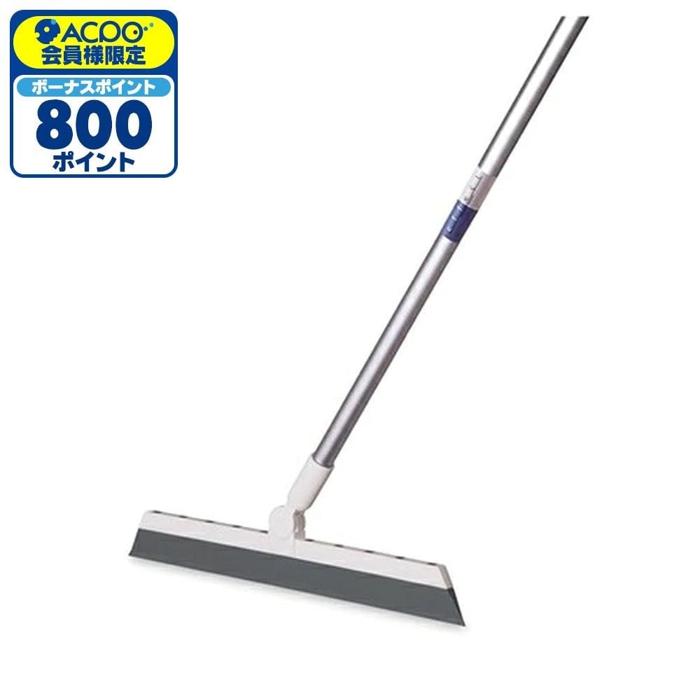 テラモト EFラバーブルーム 45cm CL-746-045-0, ホワイト, 幅450mm&times;全長1338mm