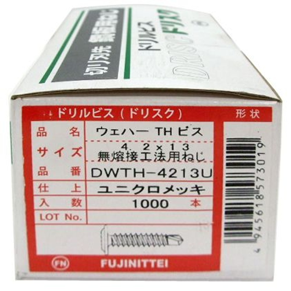 ウエハーＬＧビス　　４．２Ｘ１３, -, -
