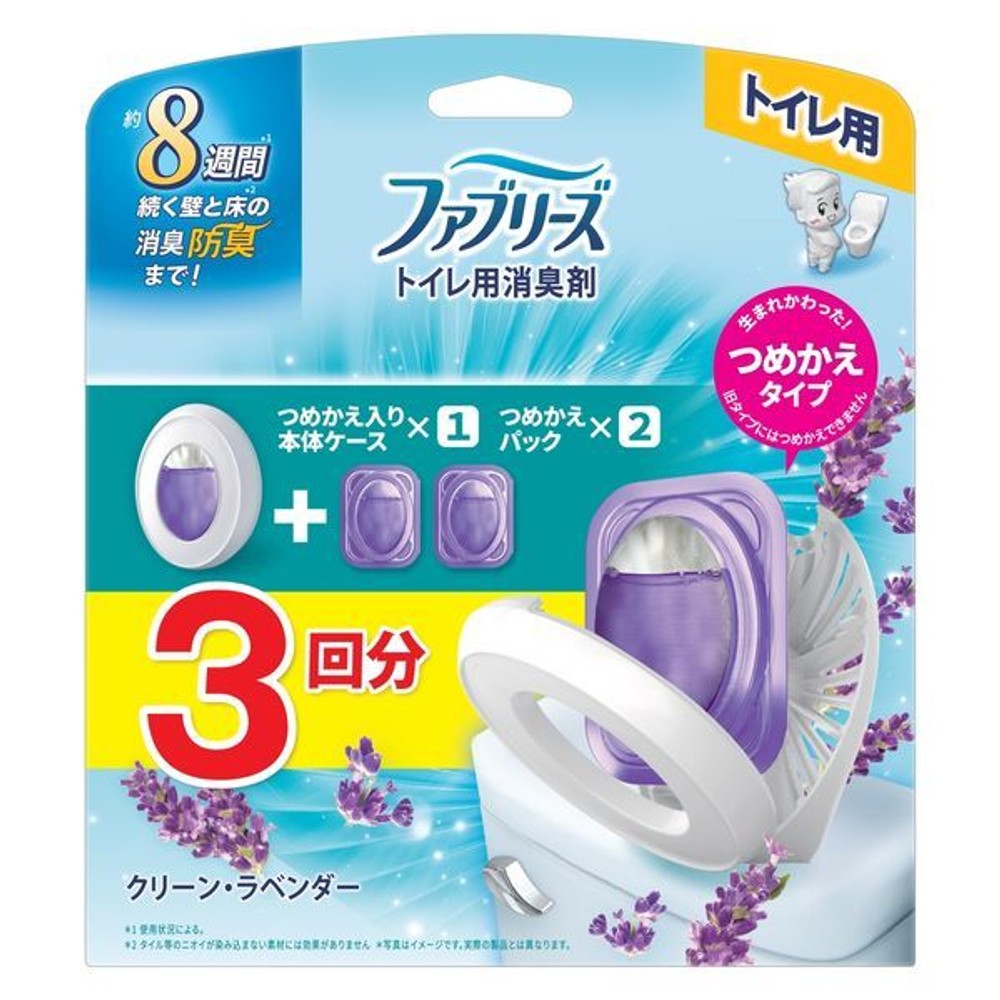 ファブリーズトイレ用　クリーンラベンダー　本体＋かえ２個, クリーンラベンダー, 本体＋詰替2個