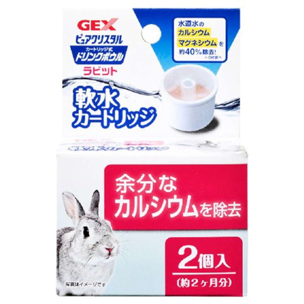ジェックス　ドリンクボウルラビット軟水カートリッジ2個, その他カラー１, その他サイズ１